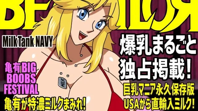 COVER SHOT