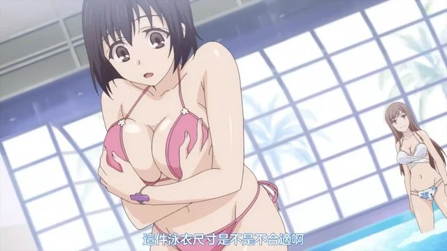 おーばーふろぉ [中文字幕]