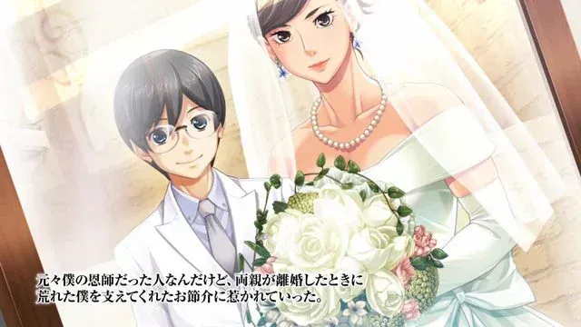 モーションアニメ・それでも妻を爱してる2