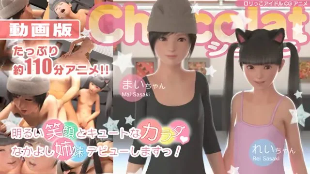 まいとれい 动画版