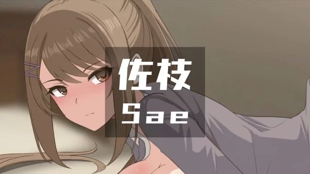 茶 – 同人动画 2024年