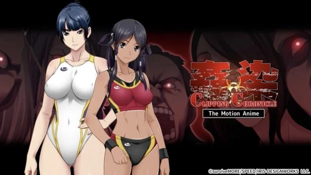 奸染CLIPPING CHRONICLE The Motion Anime 前编 [中文字幕]