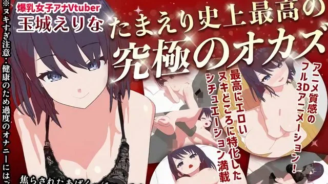 究极のオカズ!焦らされた挙句一绪にいこうって言ったのに先にイっちゃった男にオナニー见せつけて我慢の限界で再び挿入させて正常位からバック立ちバックとヌキどころ97% [中文字幕]