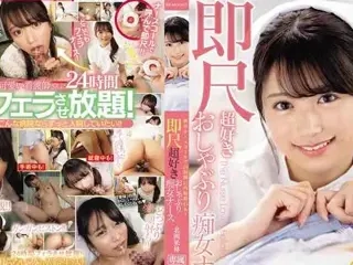 IPZZ-313 | 北岡果林 | 通过移动护士电话，您可以24小时在嘴里射精！ 立即喜欢奶嘴荡妇护士