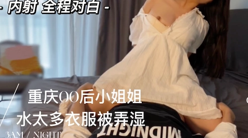 [原创]呜...你又射进去了坏蛋,内射后娇嗔责怪还被锤小粉拳 - 无套内射视频