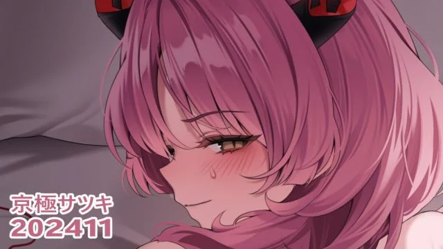 24.11.02 京极サツキ