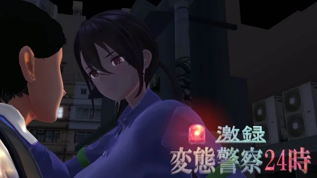 変态警察24时