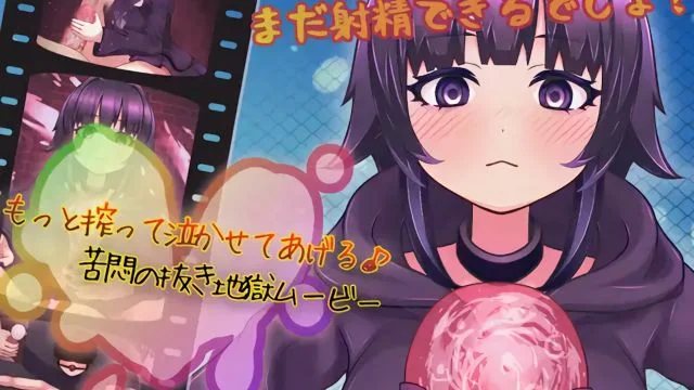もっと搾って泣かせてあげる-苦闷の抜き地狱ムービー-
