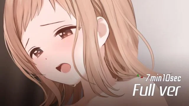 「真乃」フルバージョンMP4
