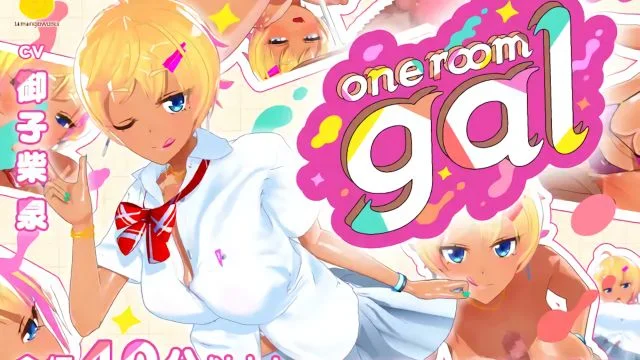 one room gal [中文字幕]