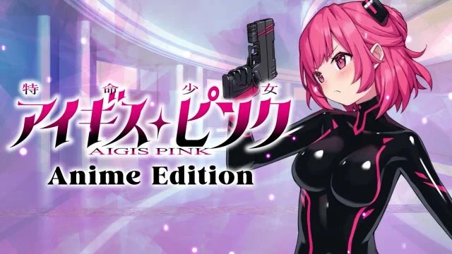 特命少女アイギス・ピンク Anime Edition