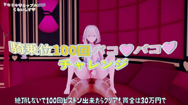 エロバラエティの差分など