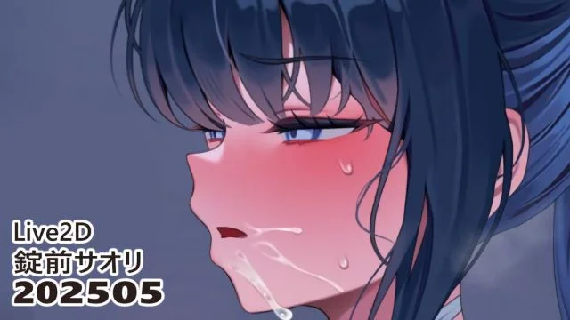 25.05.02 锭前サオリ