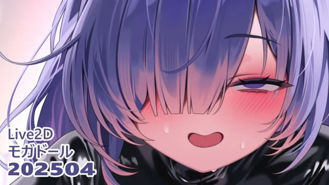 25.04.03 モガドール
