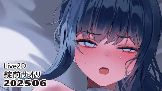 25.06.01 锭前サオリ