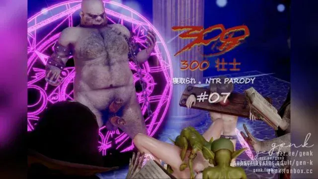 ️The “300” | 300斯巴达 #07 [15min] [中文字幕]