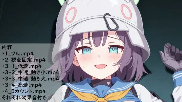 空井サキ 正常位