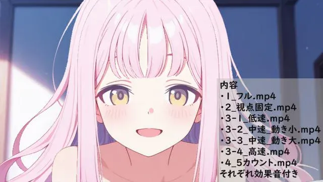 圣园ミカ 骑乗位