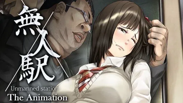 无人駅 The Animation 1番ホーム [中字后补]
