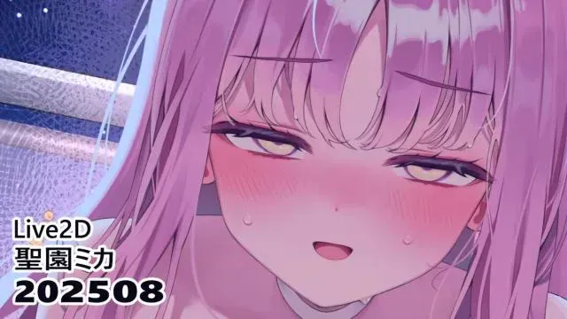 Mika full Uncensored