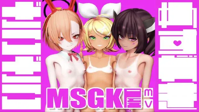 MSGK屋