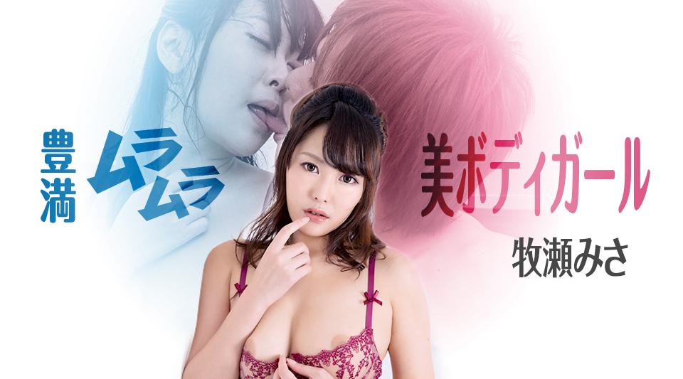 060722-001【无码流出】 丰满、性感、美丽的身体女孩